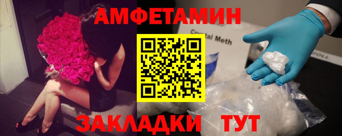АМФ VHQ  АМФ  Северобайкальск  Вход с VPN 
