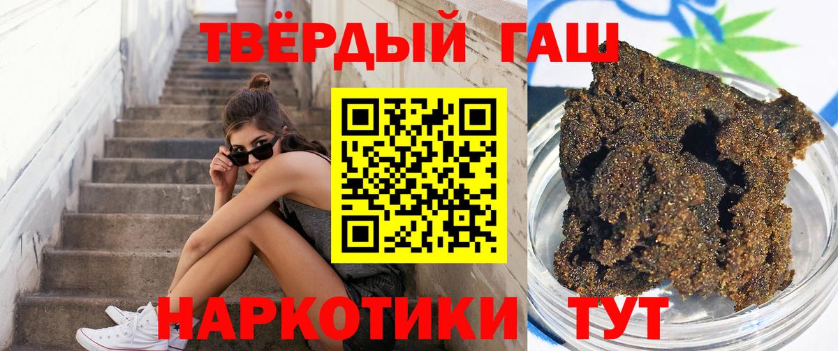 Гашиш Ice-O-Lator Северобайкальск