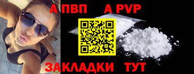 винт Будённовск