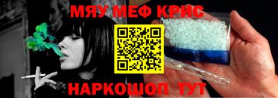 индика Бугуруслан