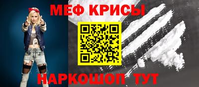 винт Будённовск