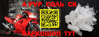 винт Будённовск