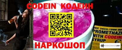 винт Будённовск
