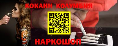 мефедрон мука Бузулук