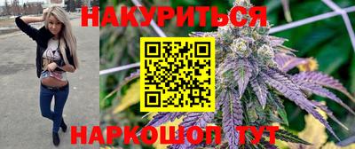 винт Будённовск