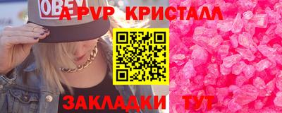 винт Будённовск