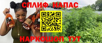 винт Будённовск