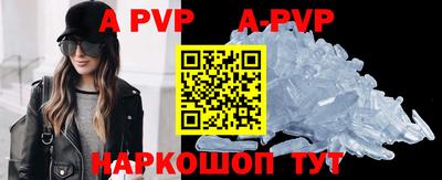 винт Будённовск