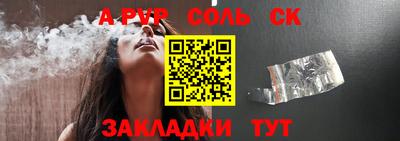 винт Будённовск