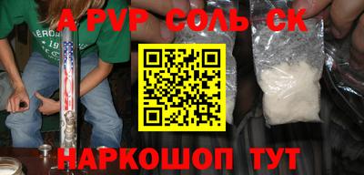 индика Бугуруслан