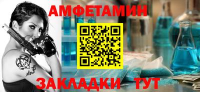винт Будённовск
