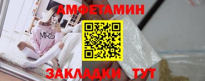 винт Будённовск