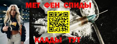 мефедрон мука Бузулук