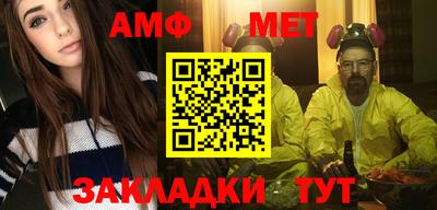 винт Будённовск