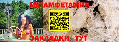 индика Бугуруслан