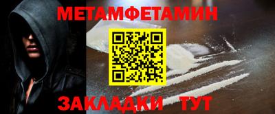 мефедрон мука Бузулук
