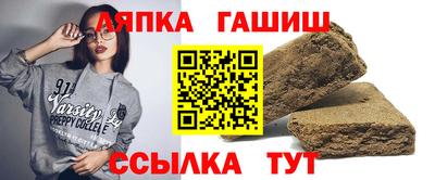 винт Будённовск
