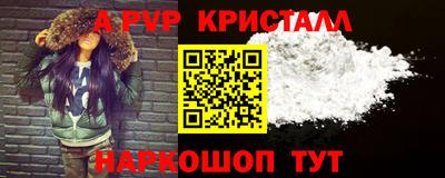 мефедрон мука Бузулук