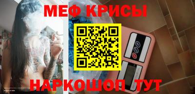 мефедрон мука Бузулук