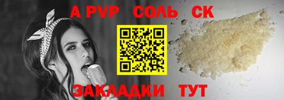 винт Будённовск