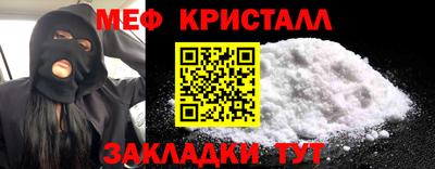 мефедрон мука Бузулук