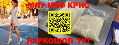 индика Бугуруслан