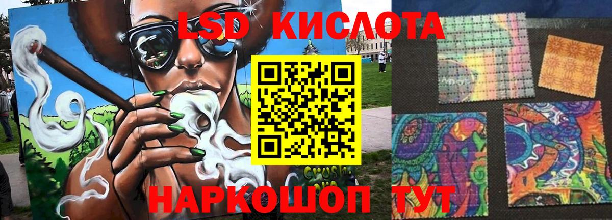 мега сайт  Лсд 25 экстази кислота  Вход с VPN  Лсд 25 экстази кислота  Северобайкальск  ЛСД экстази 