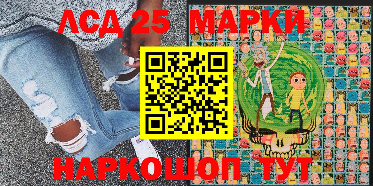 Наркотические марки 1,8мг  Марки 25I-NBOMe  купить закладку  Северобайкальск  Вход с VPN  Наркотические марки 1,8мг 