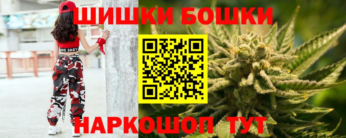 Канабис AK-47 Северобайкальск