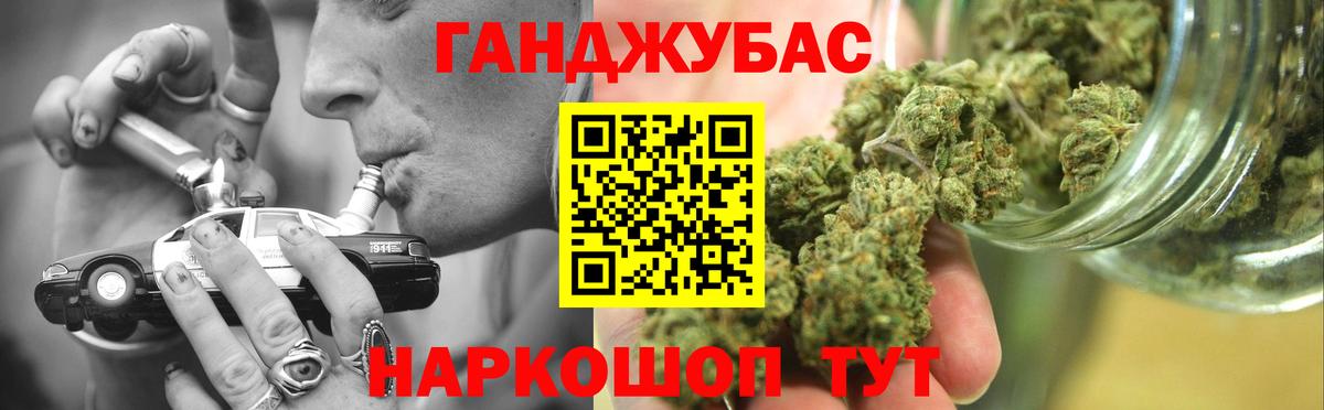 Конопля семена  Вход с VPN  Шишки марихуана план  Шишки марихуана гибрид  Северобайкальск 